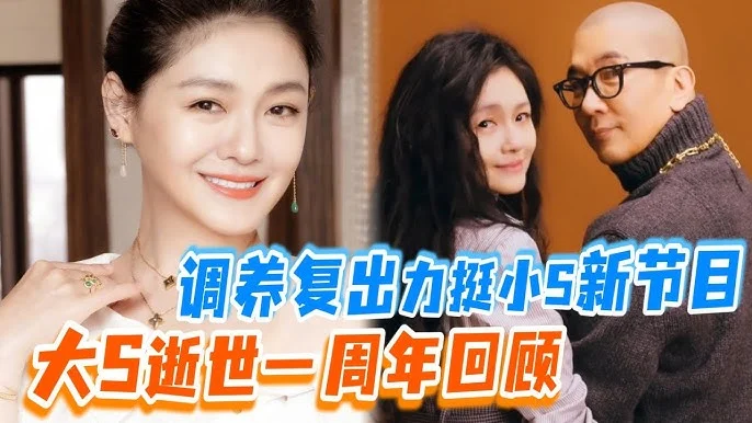 热门综艺节目录制现场花絮